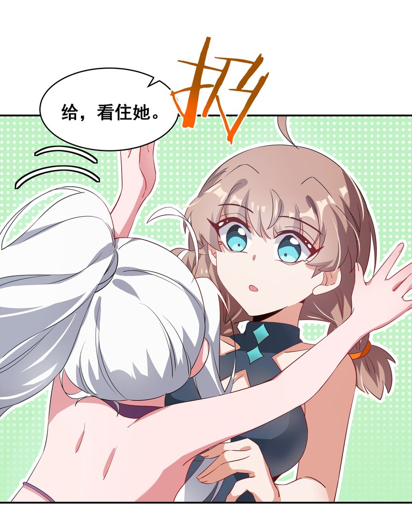 024 一起去海边吧！其三21