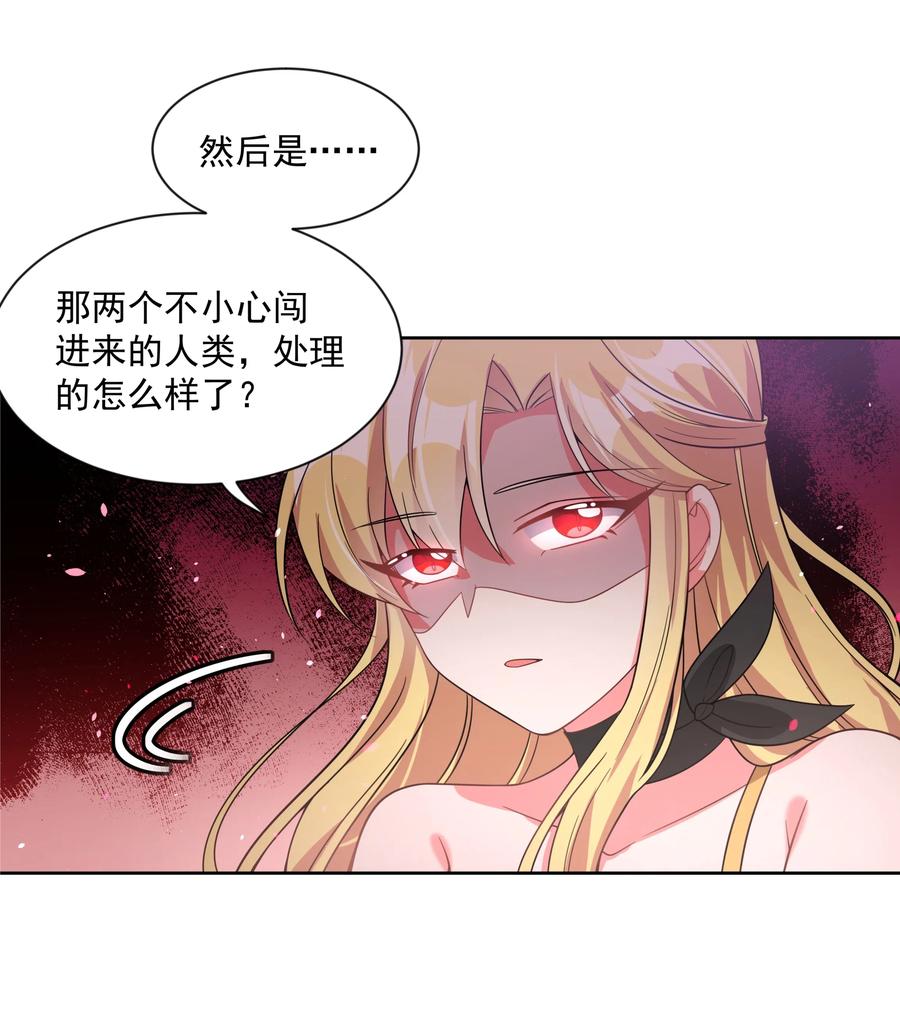 051 为监视情侣而加班吧！其一10