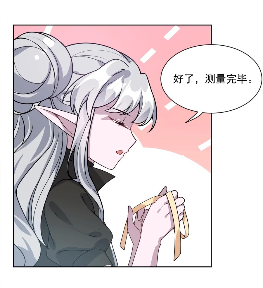 059 为成为公主而加班吧！其二23