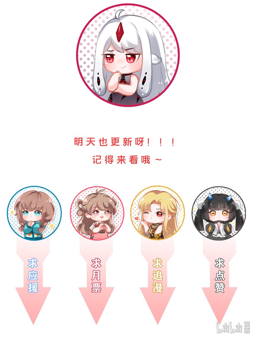 023 一起去海边吧！其二36