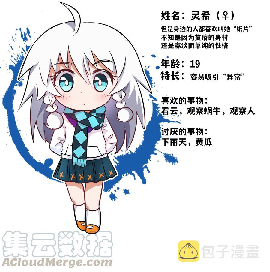 070 总归会来的战斗轮45