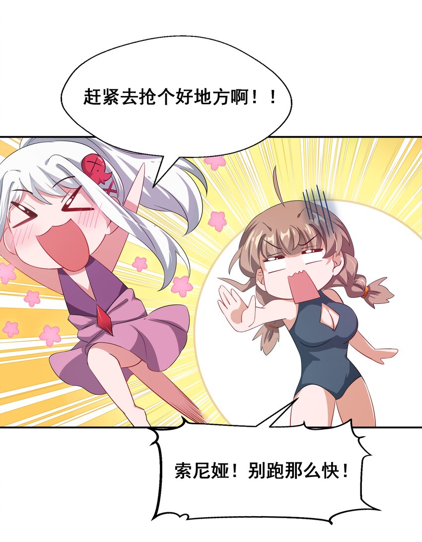 022 一起去海边吧！其一37