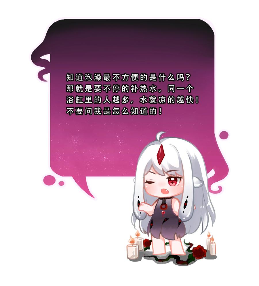 084 加我一个吧！49