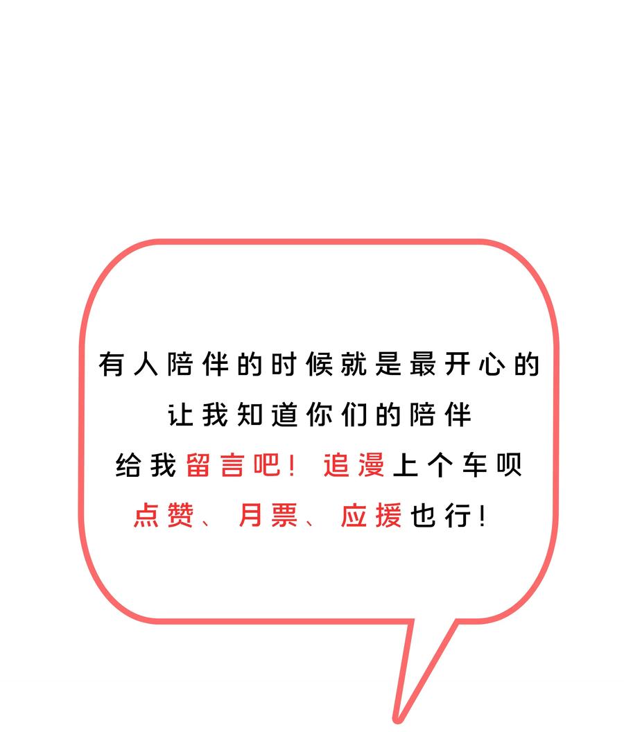 061 为成为公主而加班吧！其四44