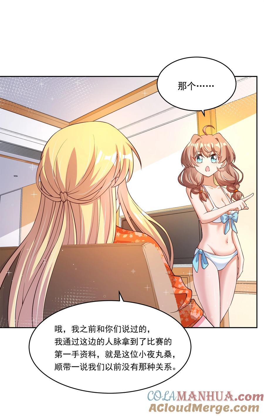 169 神音夏日音乐节18