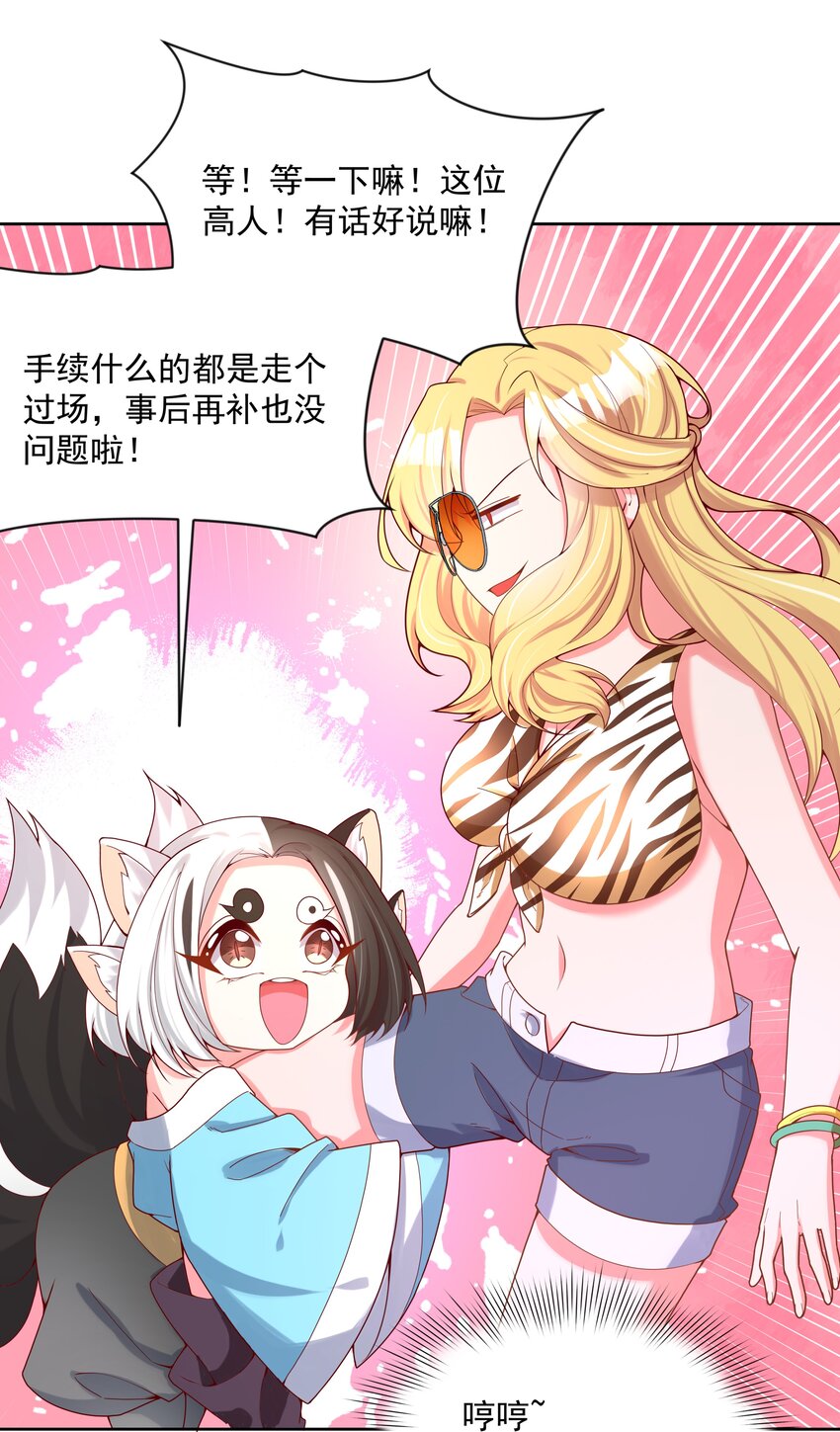 099 为照顾病人而加班吧！其七4