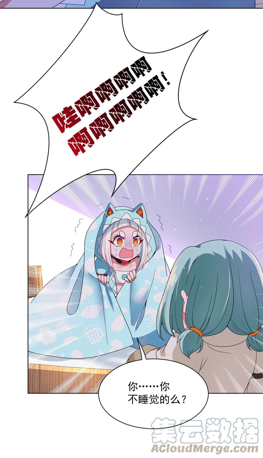 082 随手备份是个好习惯39