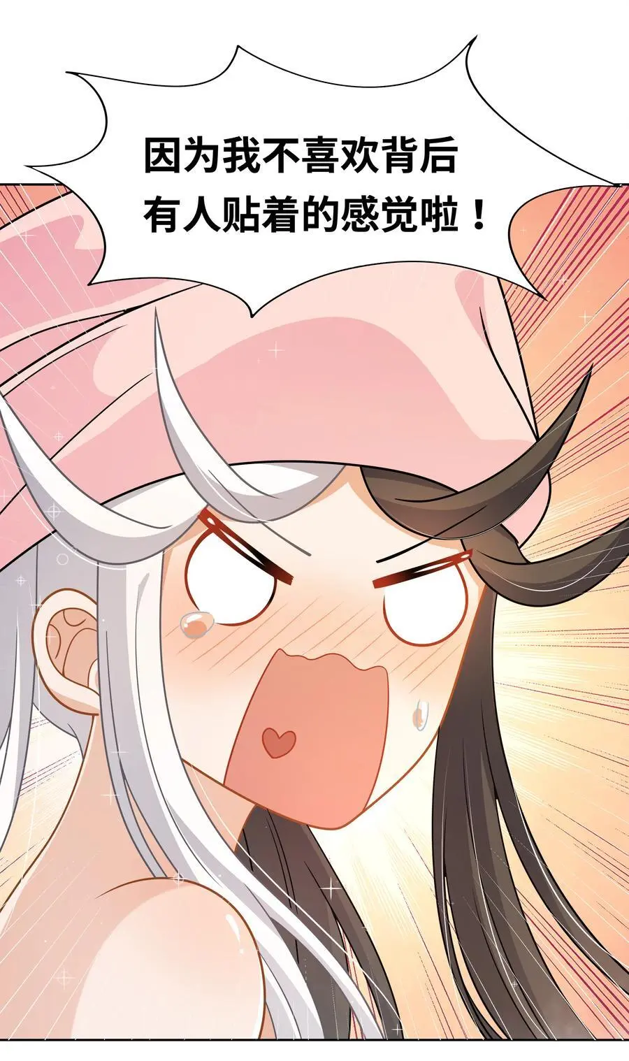 180 为浴室争夺而加班吧！25