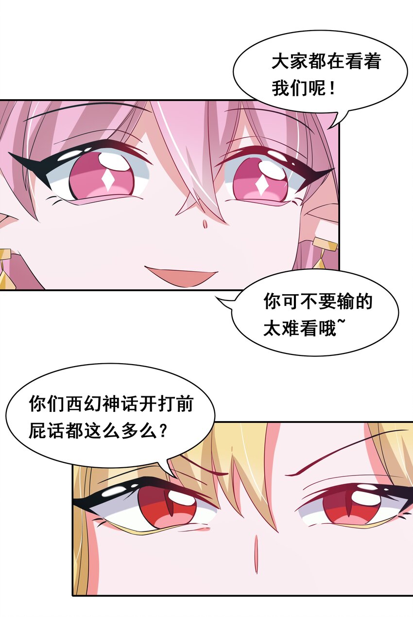 018 为漫展宣传而加班吧！下篇19