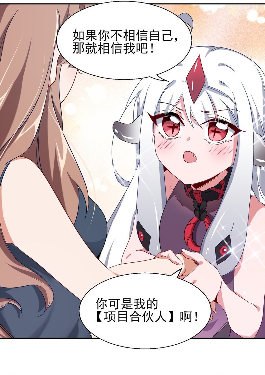 003 为新人入职而加班吧！21