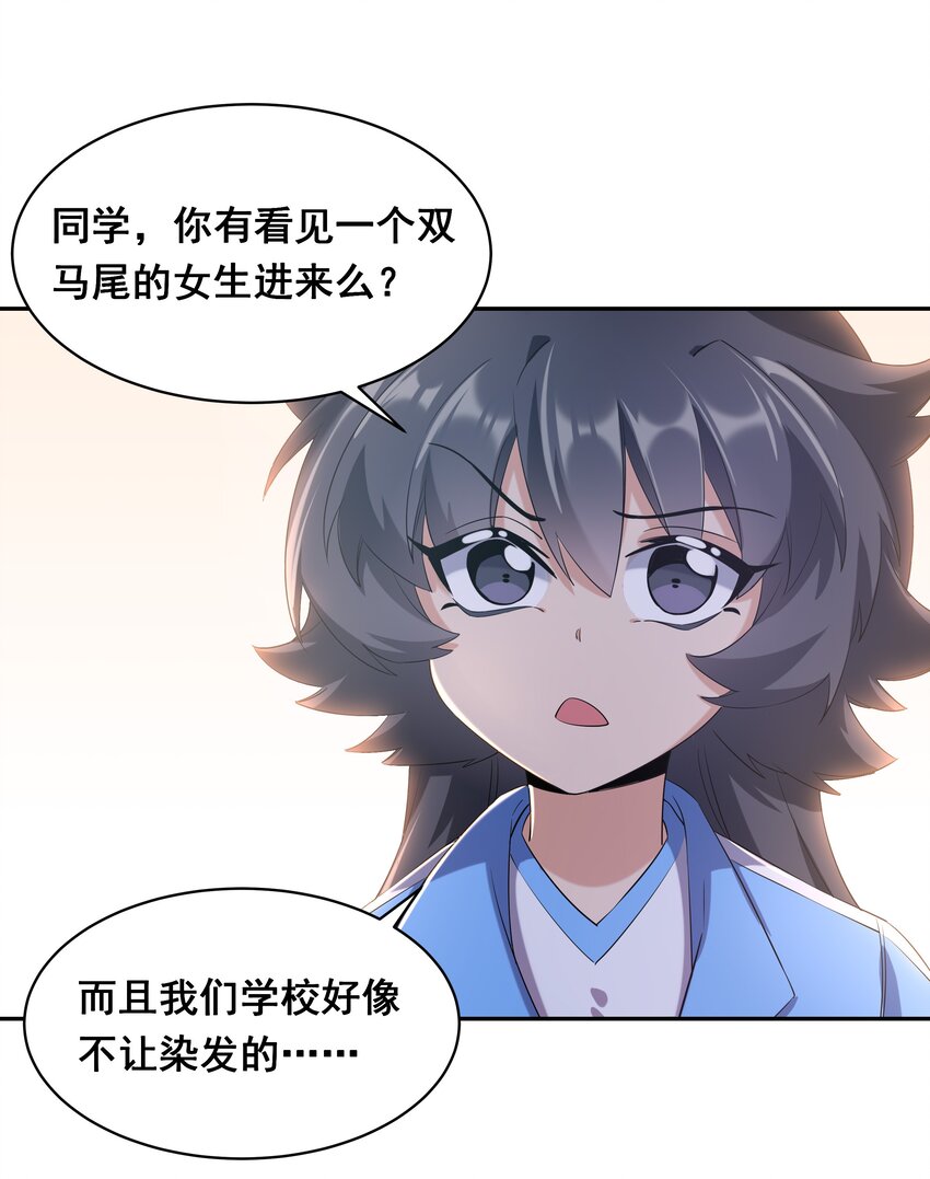 020 为反调查员而加班吧！中篇1