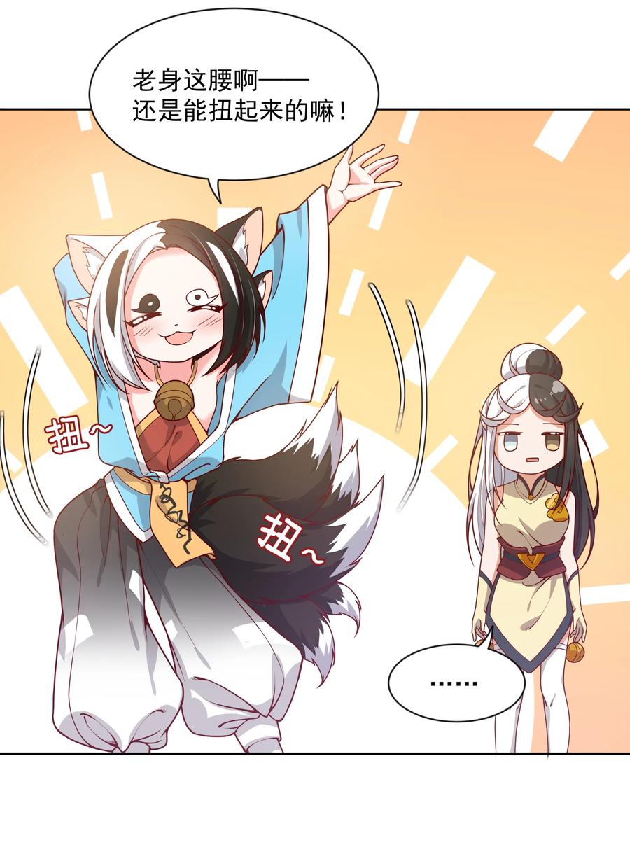 074 外传：黑色，白色和黄色 其一19
