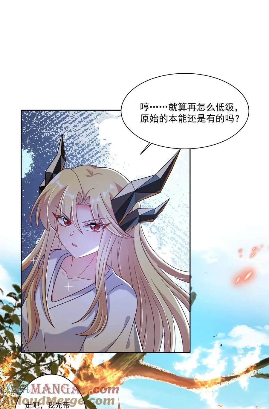 188 炎之精20