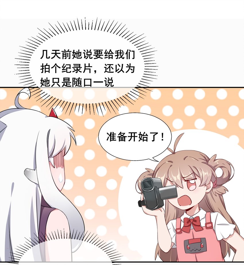 011 为公司录像而加班吧！5