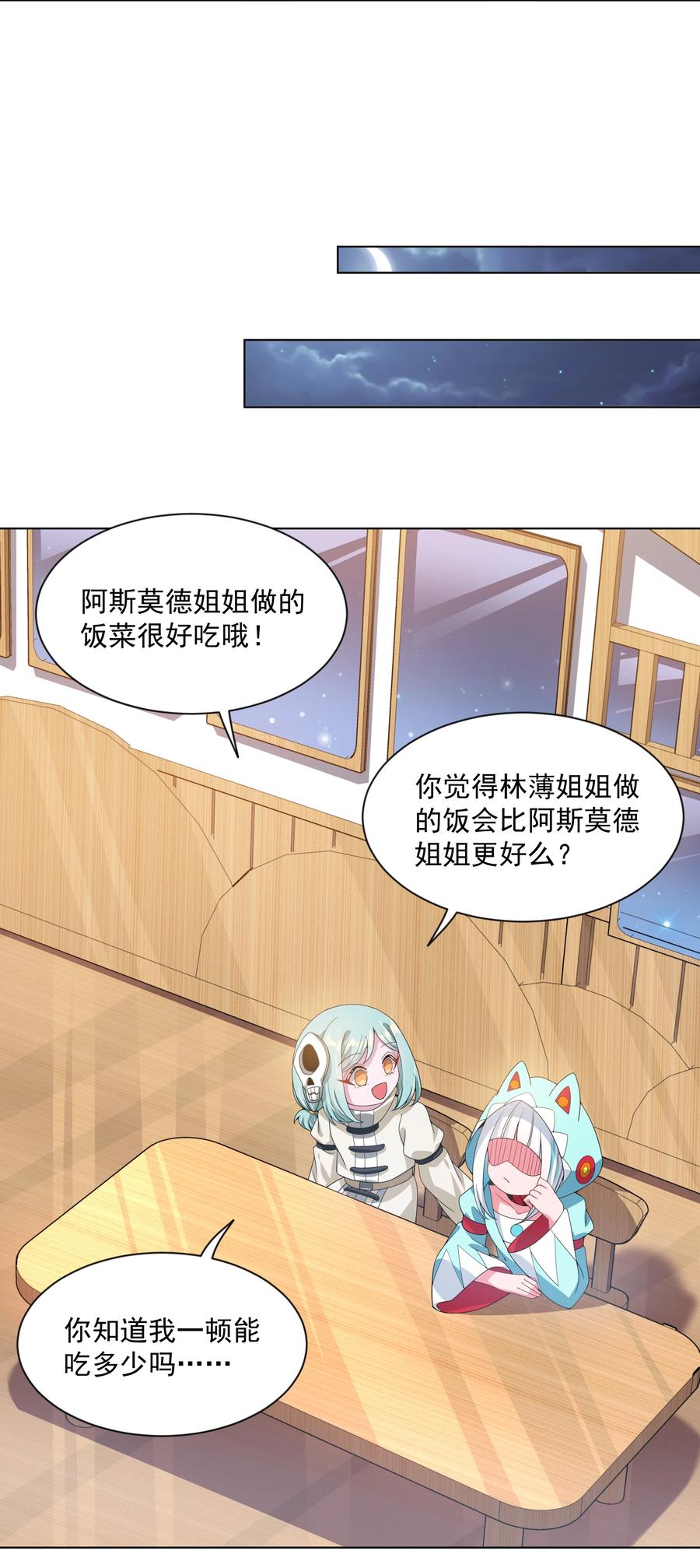 081 地狱厨房22