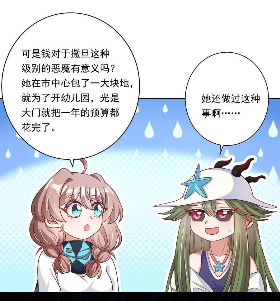 172 独自一人的力量……23