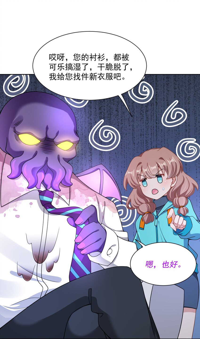 101 为春节而加班吧！28