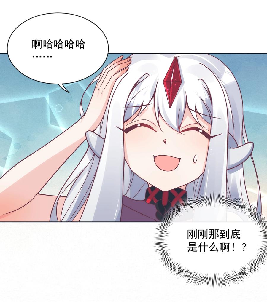 068 南极疗养院之谜 其三38