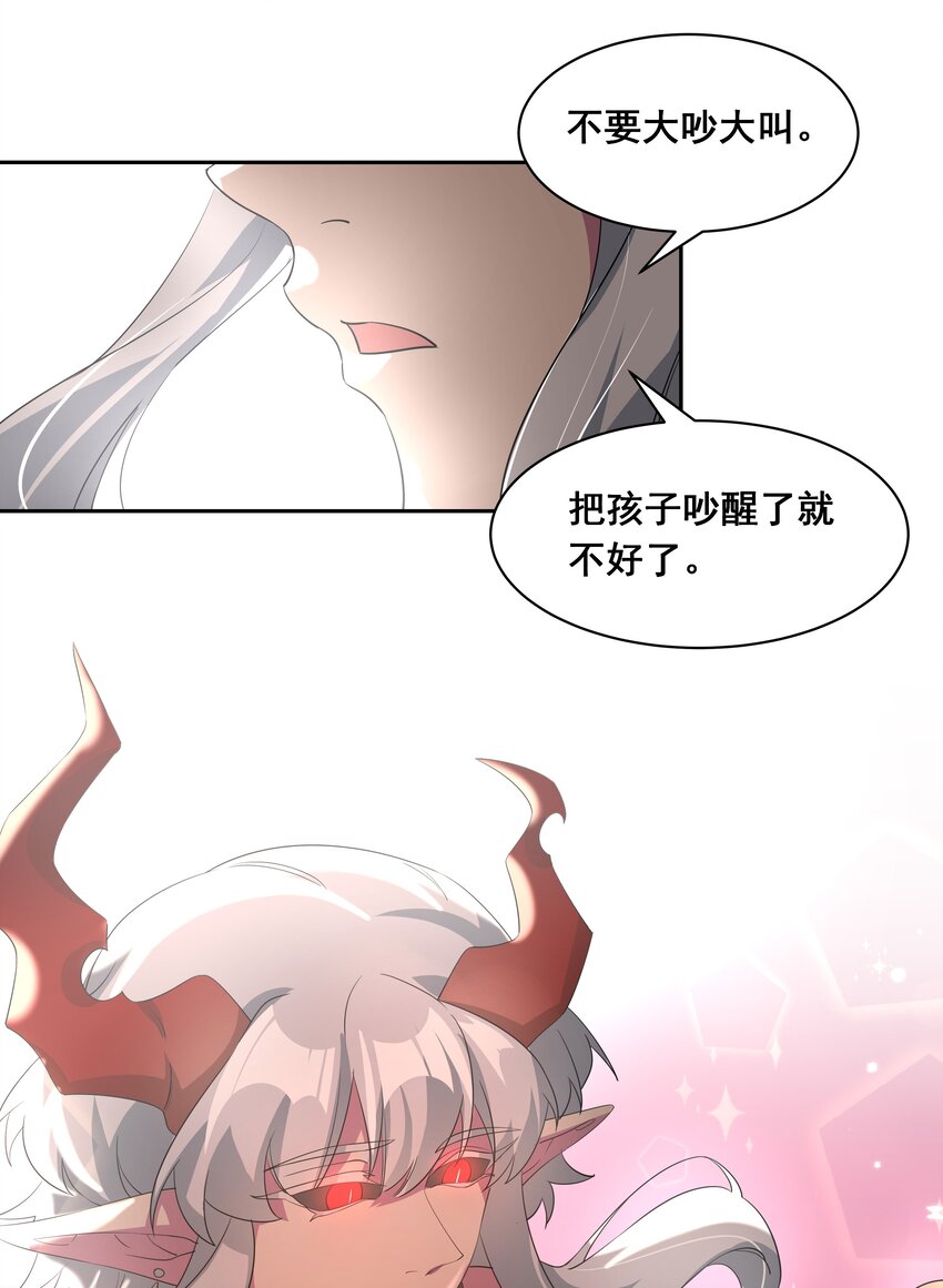 038 一起去地狱吧！其四33