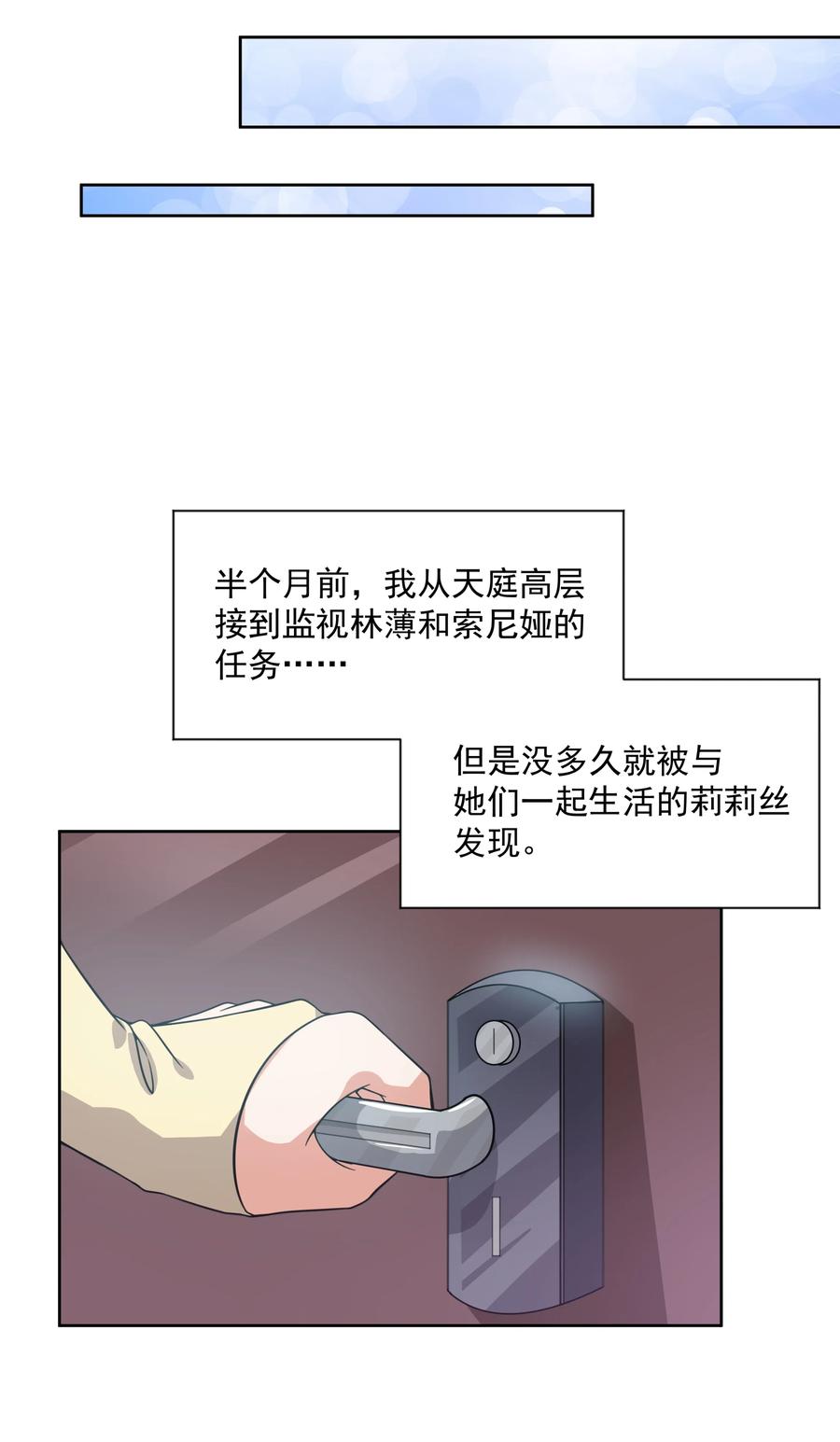 056 翻车21