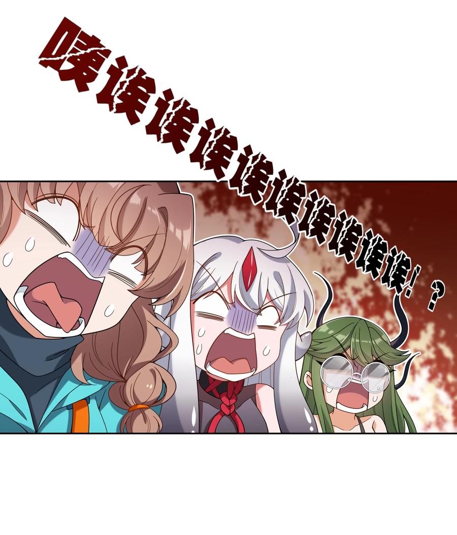 070 总归会来的战斗轮29