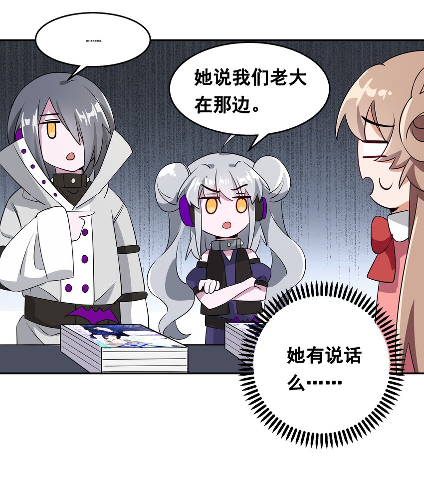 017 为漫展宣传而加班吧！中篇11