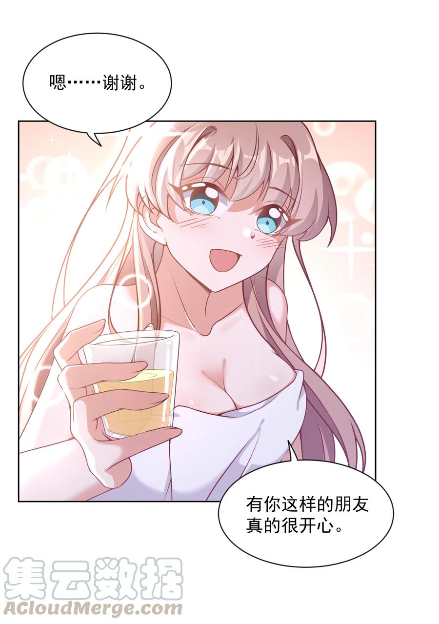 067 南极疗养院之谜 其二33