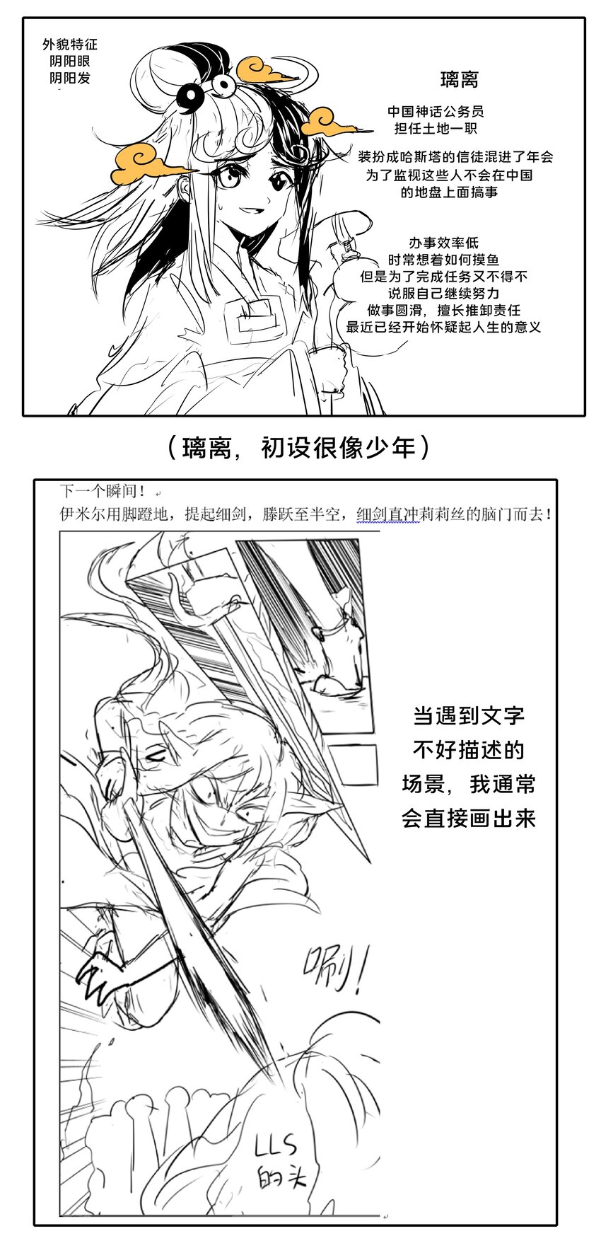 100话 杂谈22