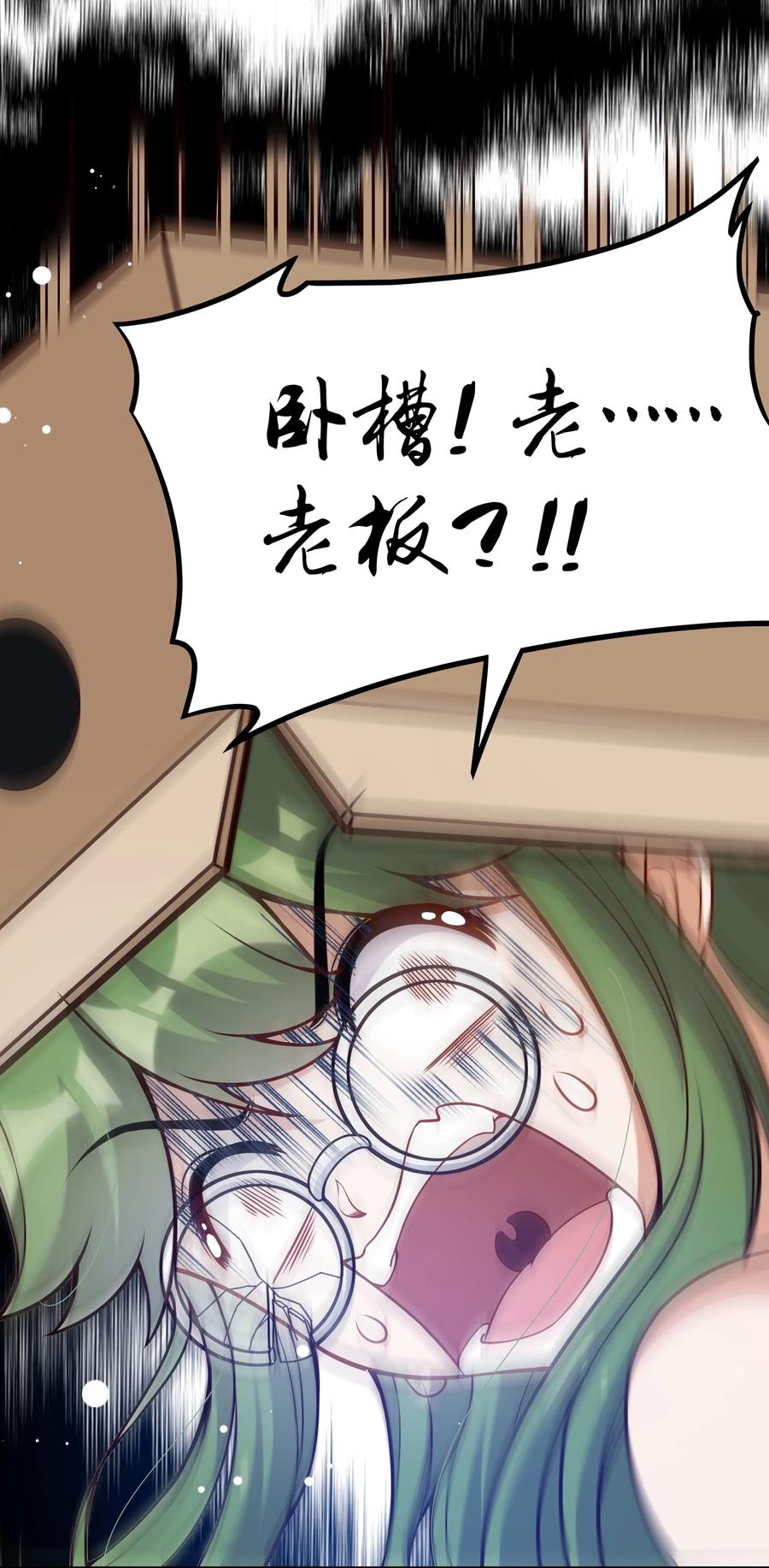 050 梅尔特的大灾难 其三1