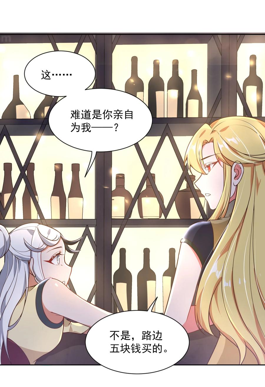 057 奶茶二锅头加冰17