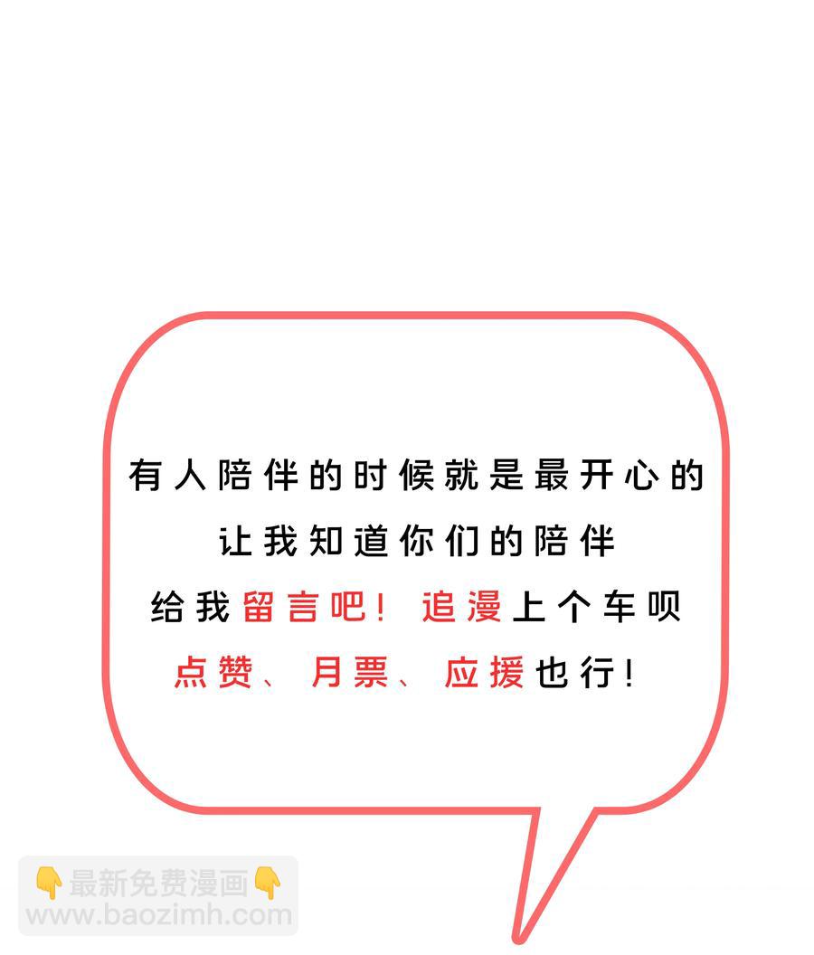 078 锵 锵 锵49