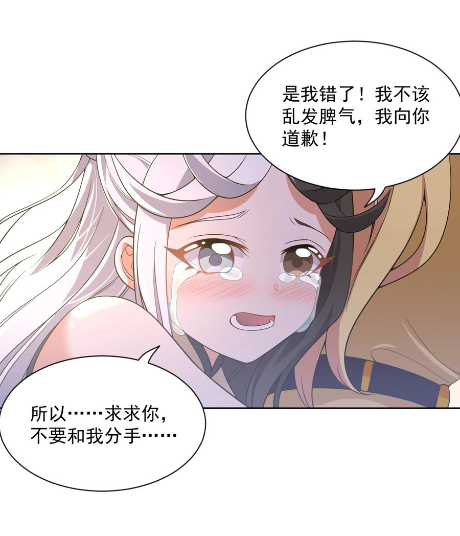057 奶茶二锅头加冰35