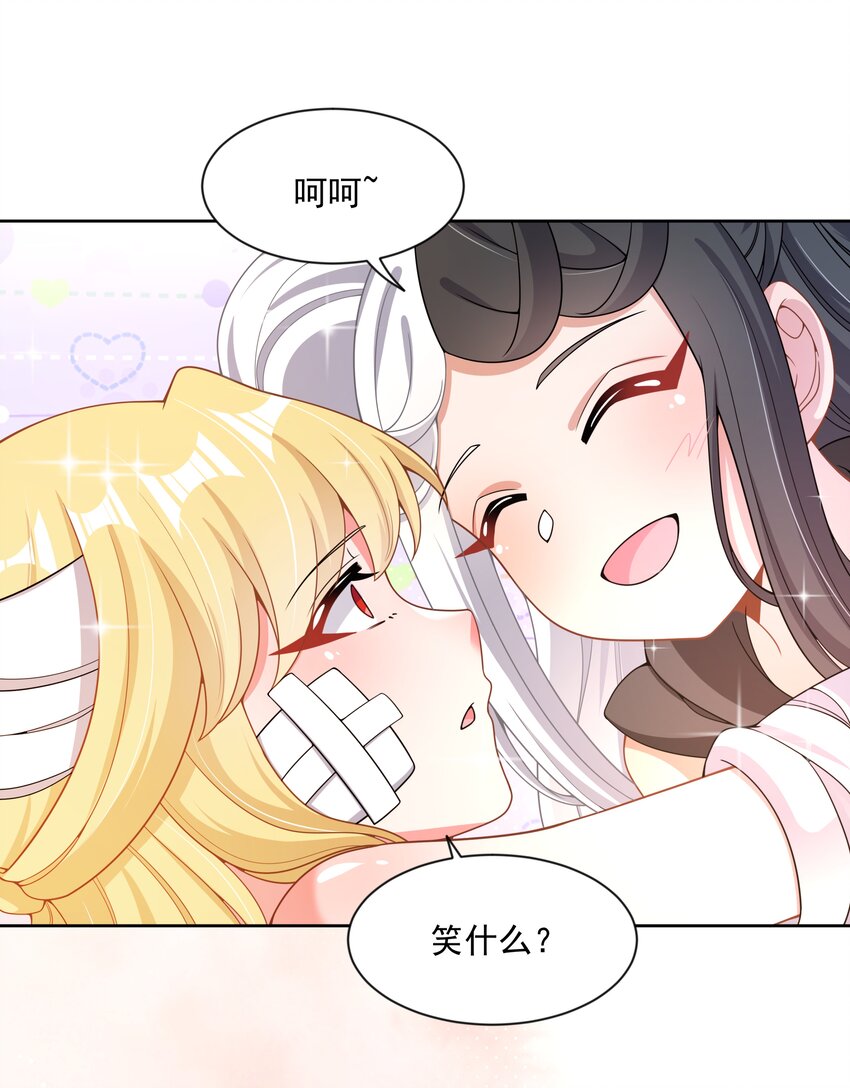 100 莉莉丝之终44
