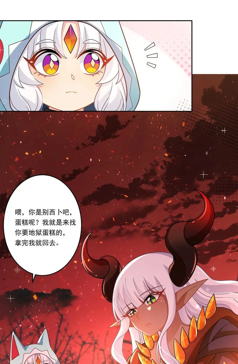 176 为解决发情期而加班吧！38