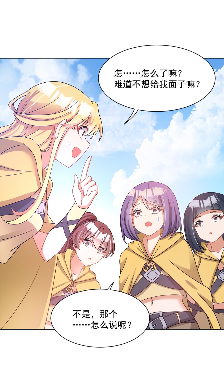 115 人生不止是中年才会有危机 其四45