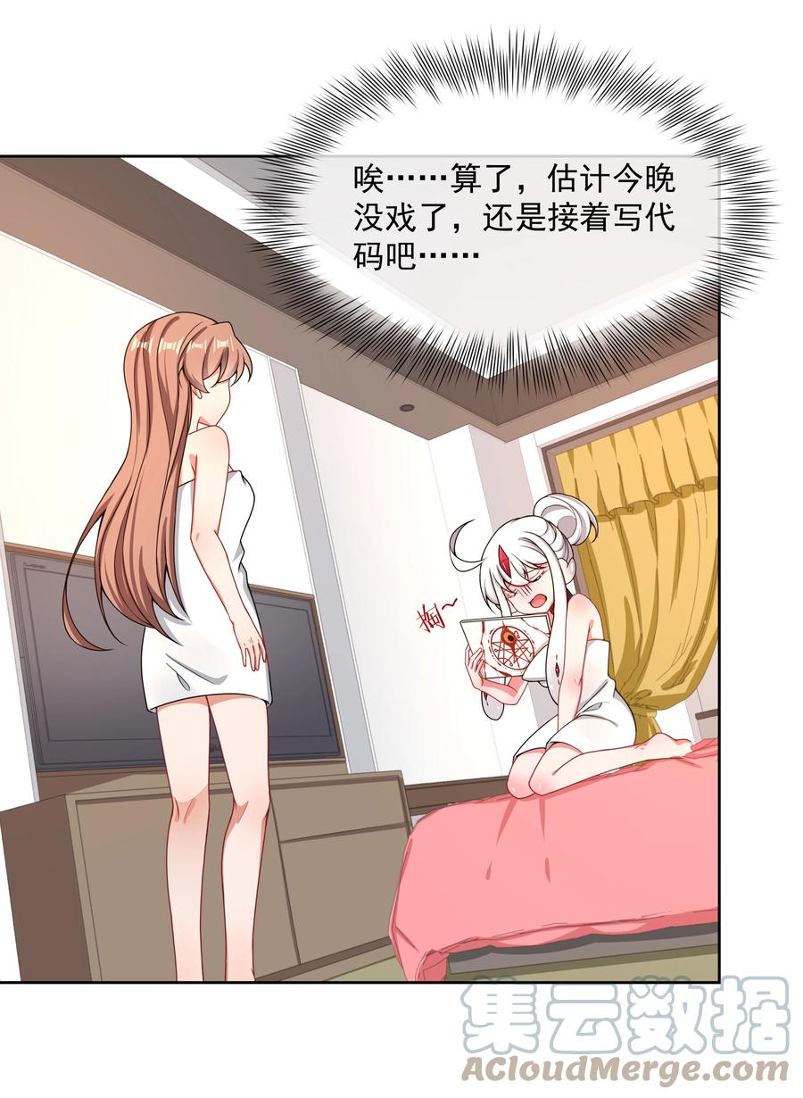 085 一起睡觉觉吧！24