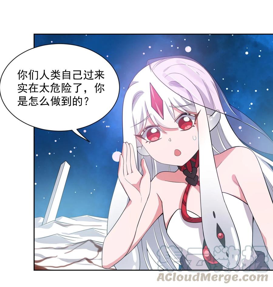 051 为监视情侣而加班吧！其一18