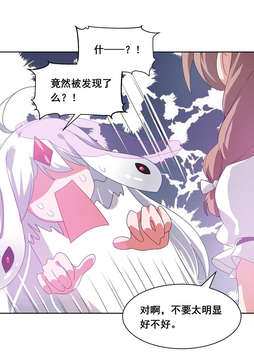 042 一起去参加年会吧！其三39