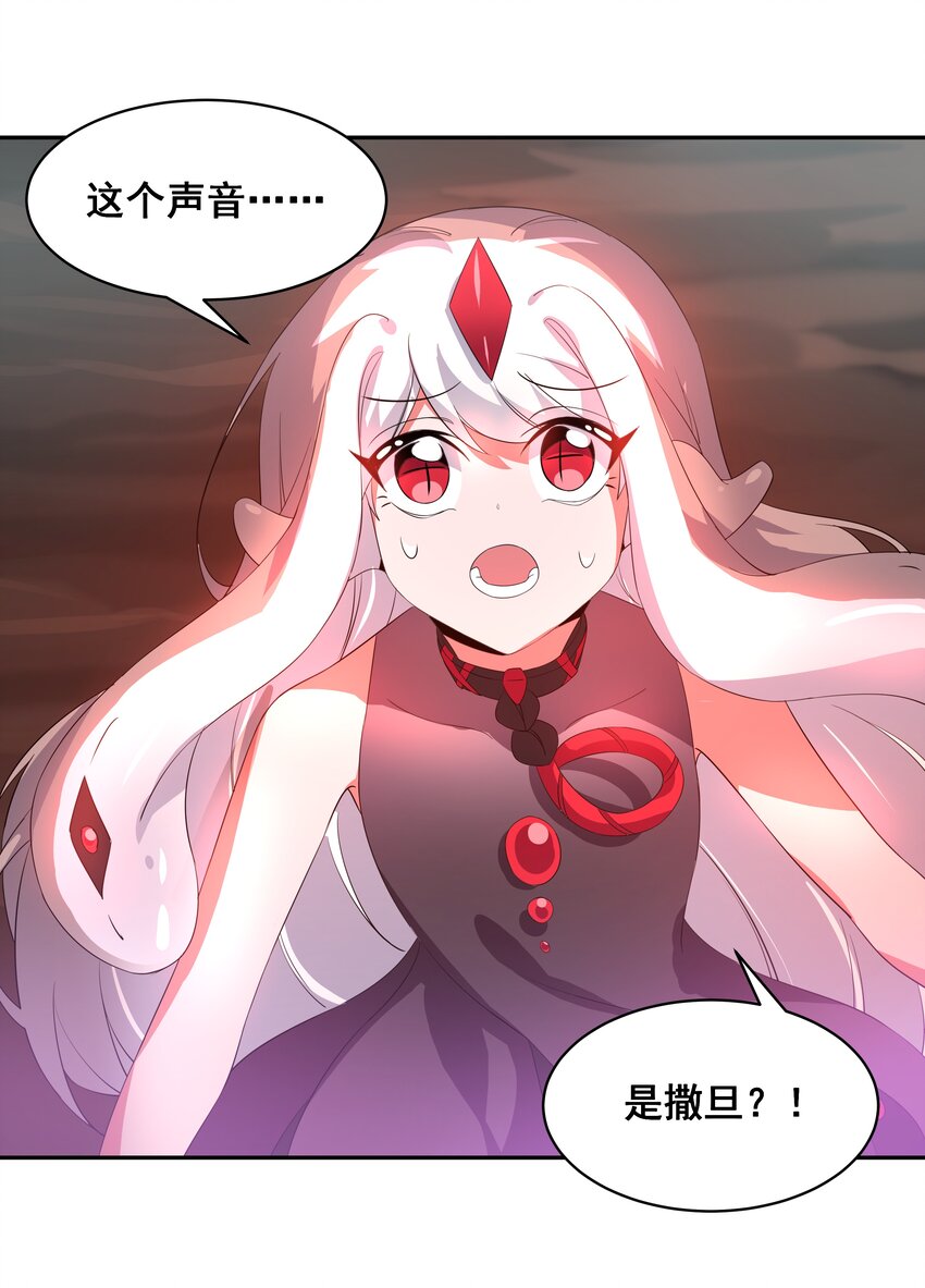 037 一起去地狱吧！其三31