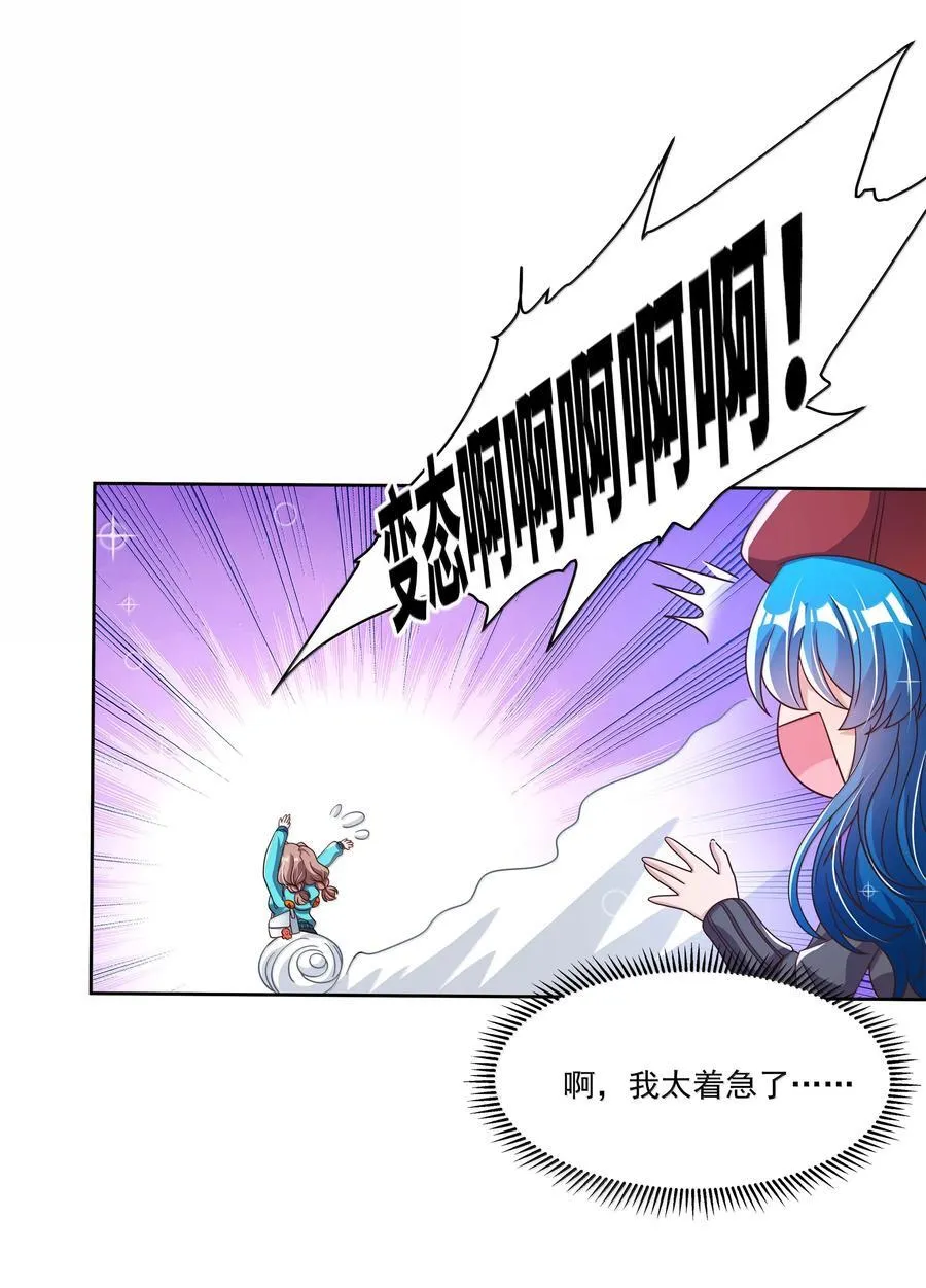 203 为旧货市场而加班吧！下38