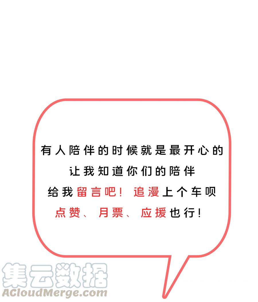 071 总归会来的战斗轮 其二48