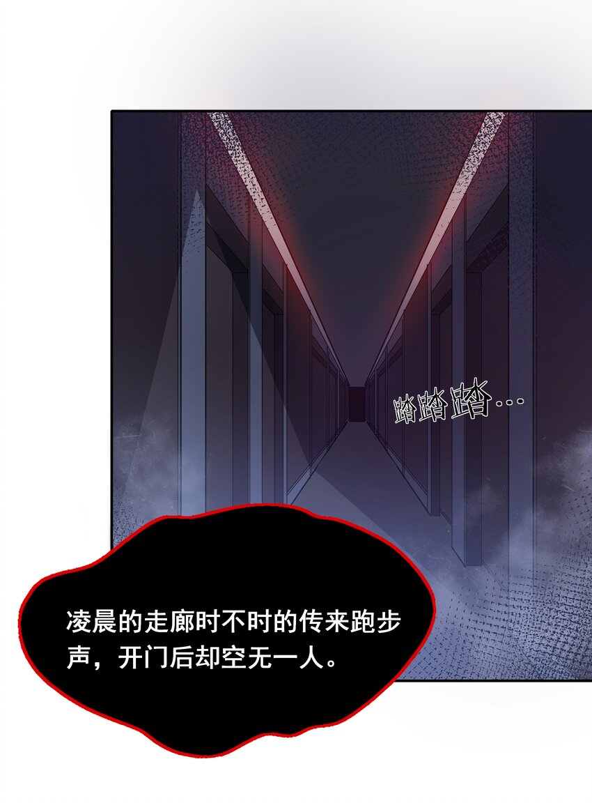 022 一起去海边吧！其一17