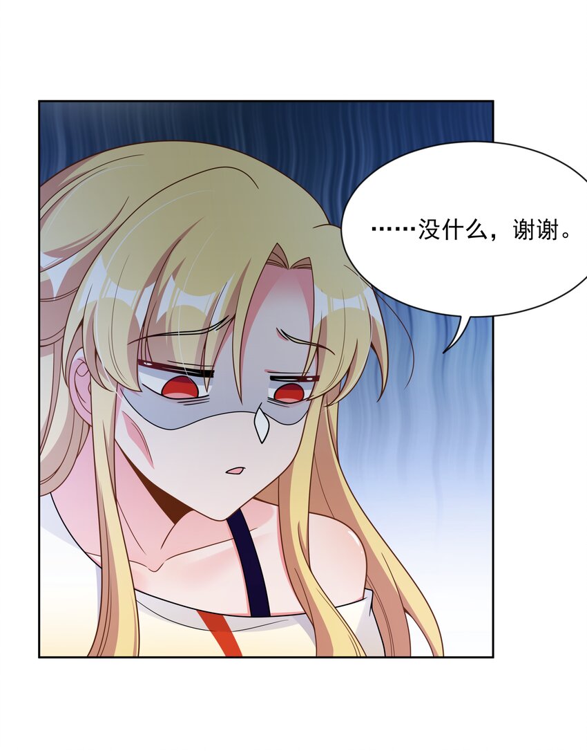 117 命中注定21