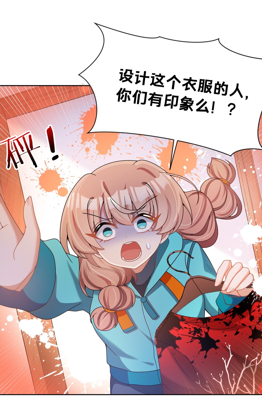 126 据说衣服能反映一个人22