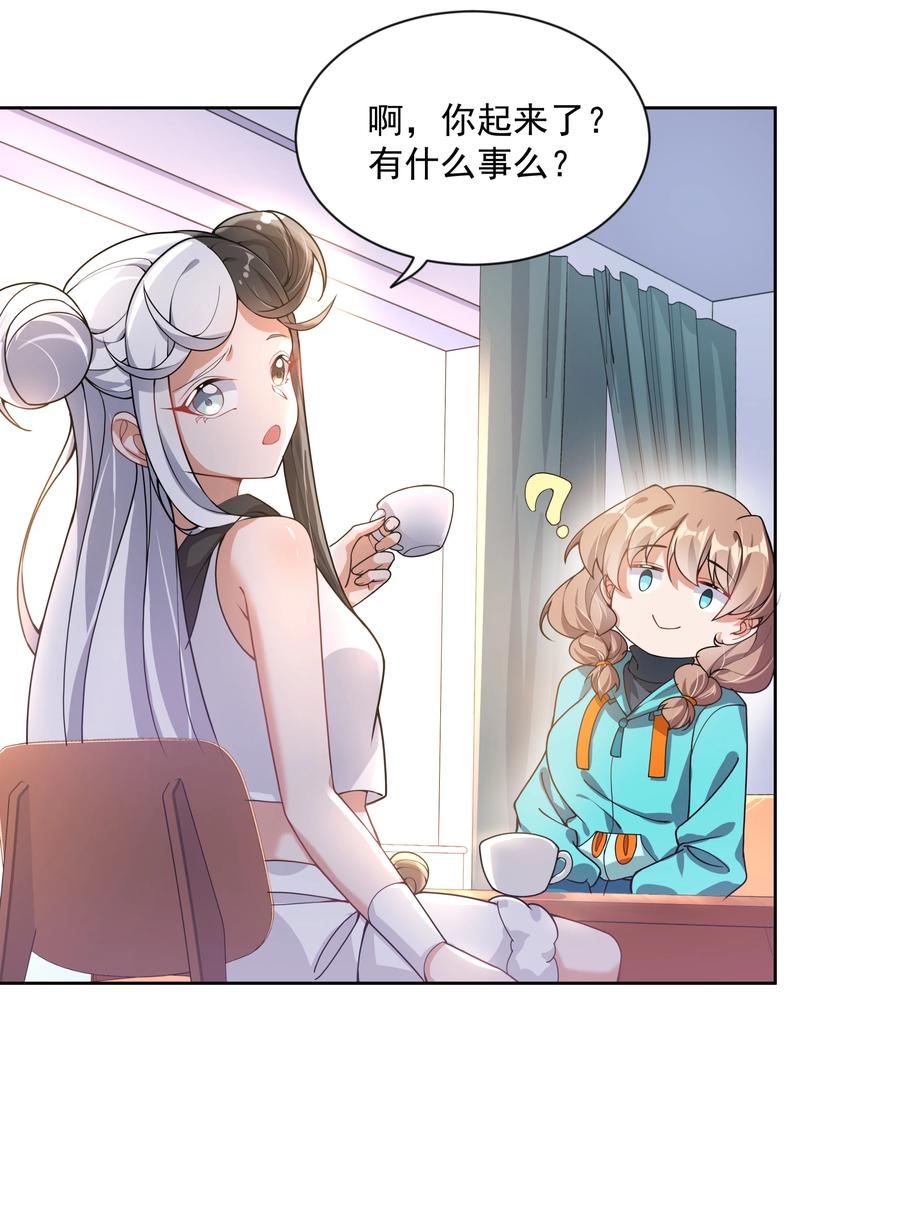 075 外传：黑色，白色和黄色 其二20