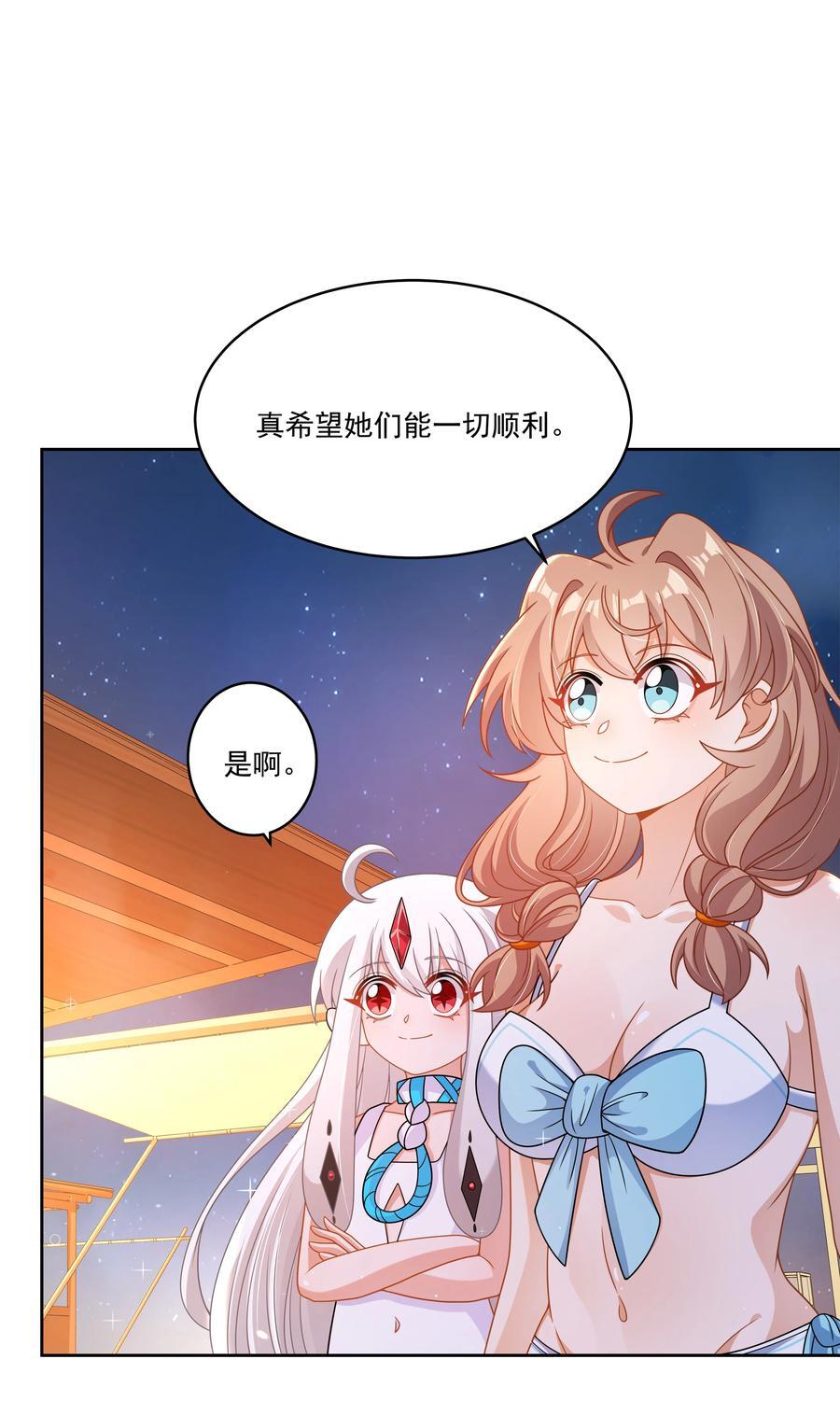 168 为音乐节做准备吧！8