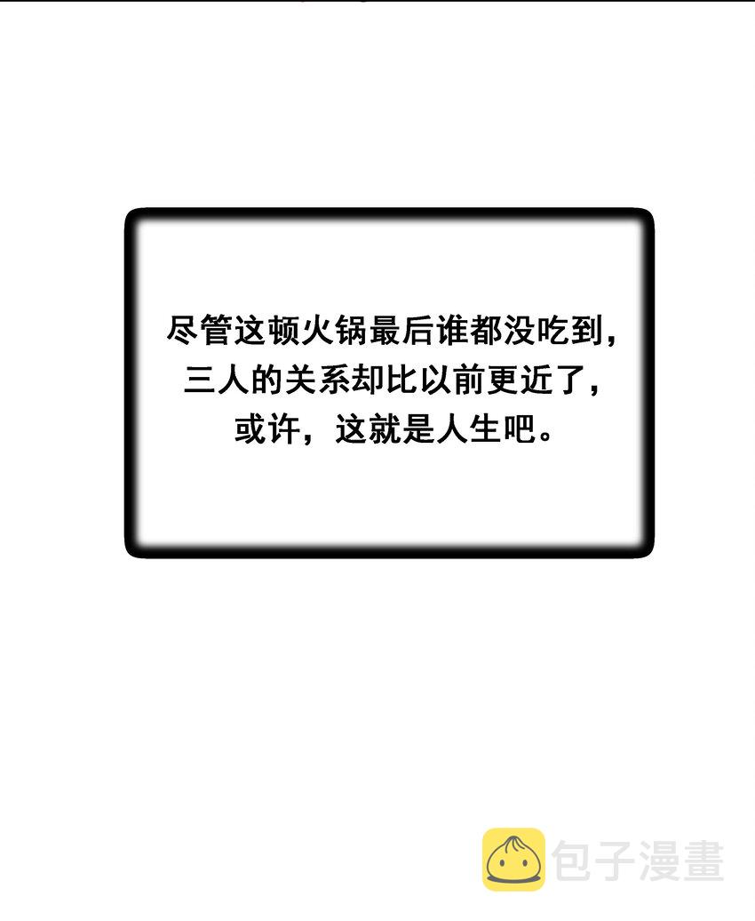 015 为火锅美食而加班吧！46