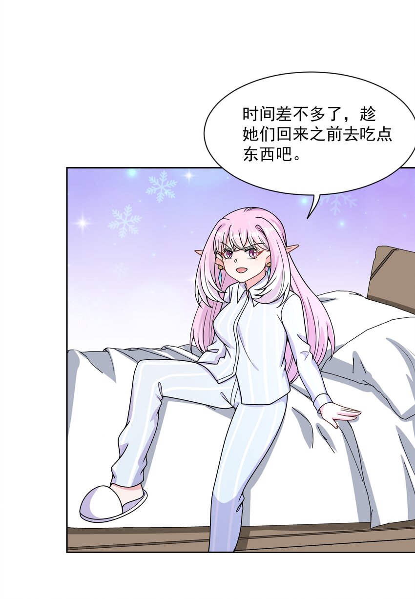 095 为照顾病人而加班吧！其三21