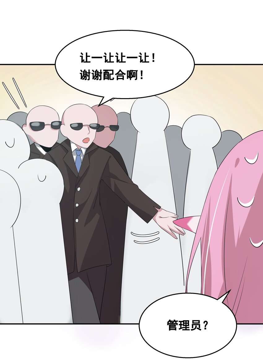 018 为漫展宣传而加班吧！下篇44