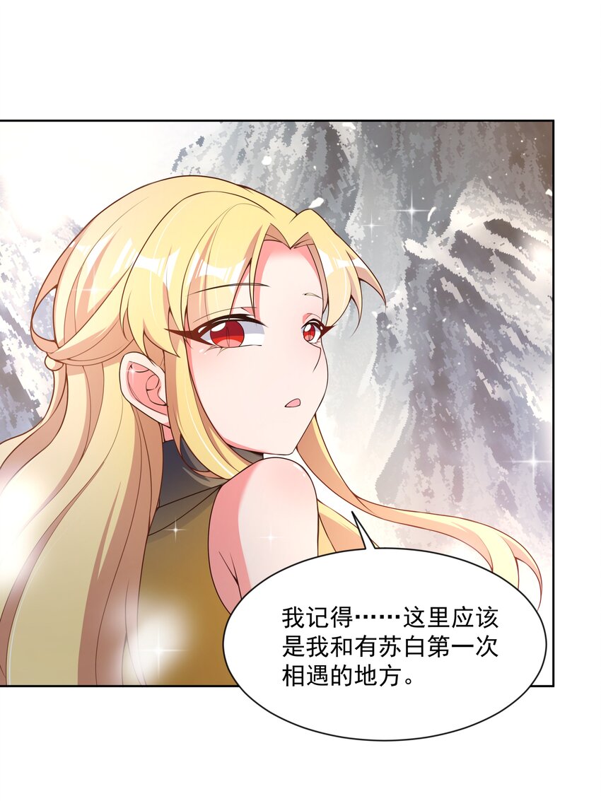 114 人生不止是中年才会有危机 其三26